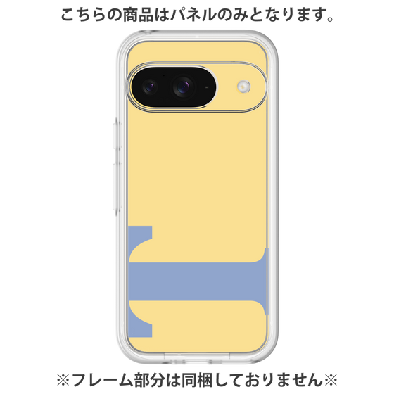 Premium Panel［ Original - initial color - T yellow ］