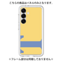 Premium Panel［ Original - initial color - T yellow ］