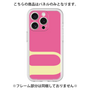 Premium Panel［ Original - initial color - U pink ］