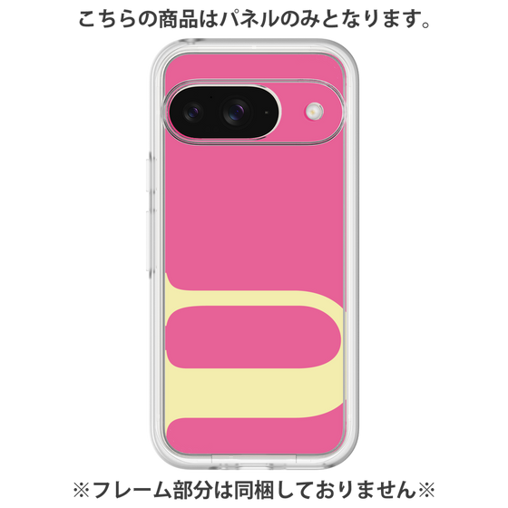 Premium Panel［ Original - initial color - U pink ］
