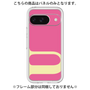 Premium Panel［ Original - initial color - U pink ］