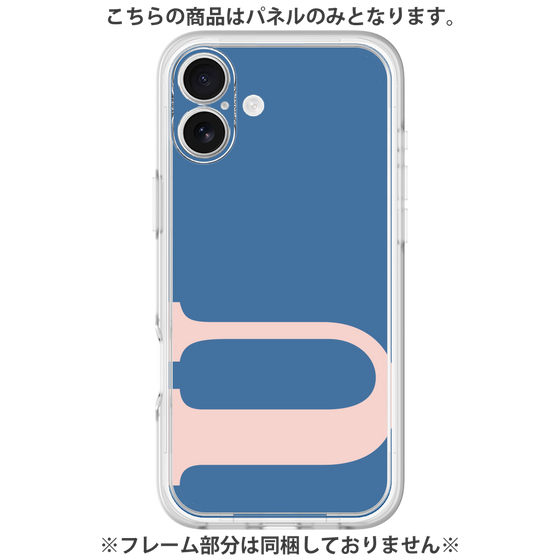 Premium Panel［ Original - initial color - U navy ］