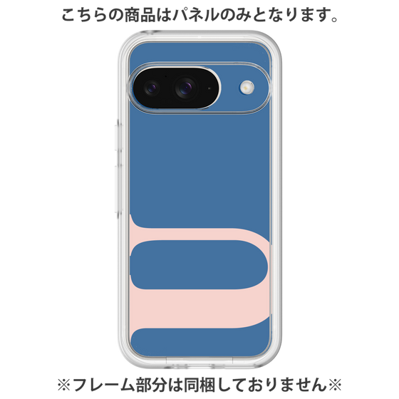 Premium Panel［ Original - initial color - U navy ］