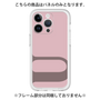 Premium Panel［ Original - initial color - U dusty pink ］