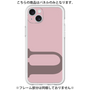 Premium Panel［ Original - initial color - U dusty pink ］