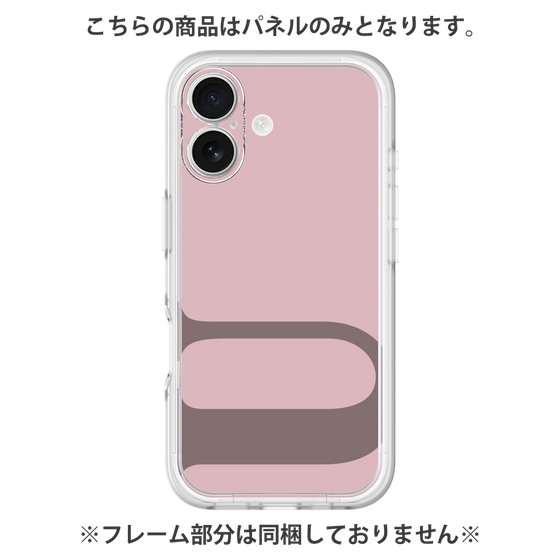 Premium Panel［ Original - initial color - U dusty pink ］