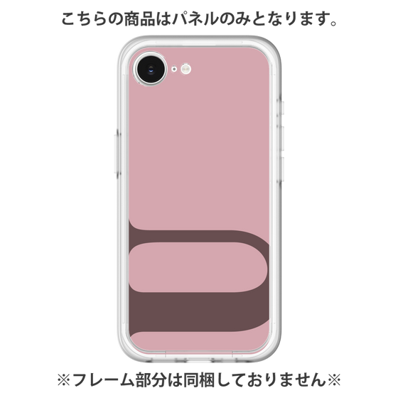 Premium Panel［ Original - initial color - U dusty pink ］