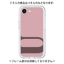Premium Panel［ Original - initial color - U dusty pink ］