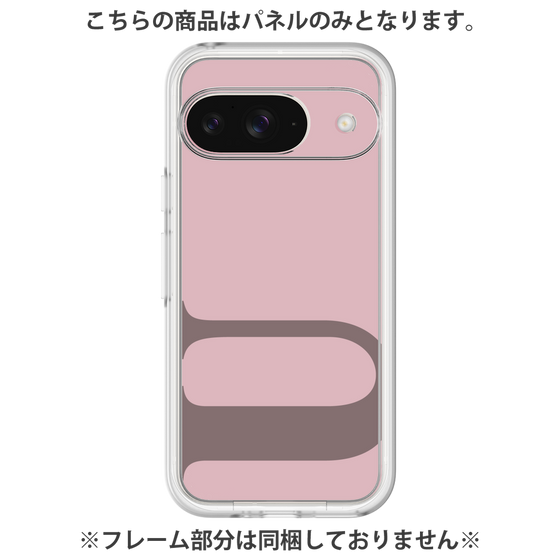Premium Panel［ Original - initial color - U dusty pink ］