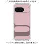 Premium Panel［ Original - initial color - U dusty pink ］