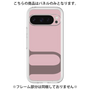 Premium Panel［ Original - initial color - U dusty pink ］