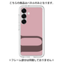 Premium Panel［ Original - initial color - U dusty pink ］