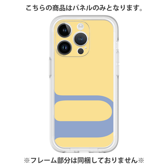 Premium Panel［ Original - initial color - U yellow ］