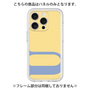 Premium Panel［ Original - initial color - U yellow ］