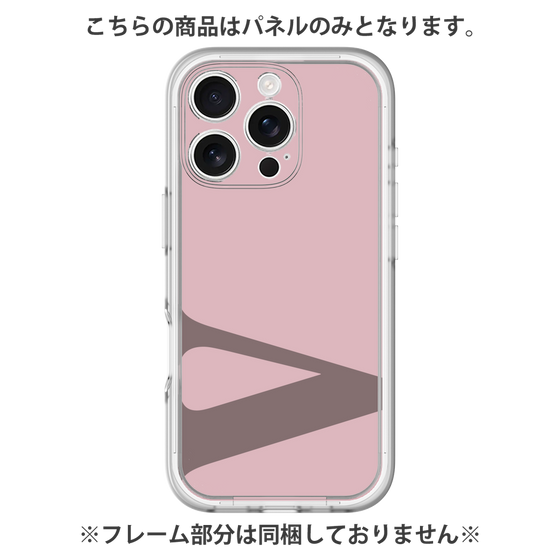 Premium Panel［ Original - initial color - V dusty pink ］