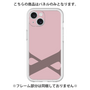 Premium Panel［ Original - initial color - X dusty pink ］