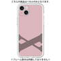Premium Panel［ Original - initial color - X dusty pink ］