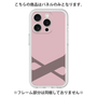 Premium Panel［ Original - initial color - X dusty pink ］