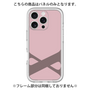 Premium Panel［ Original - initial color - X dusty pink ］