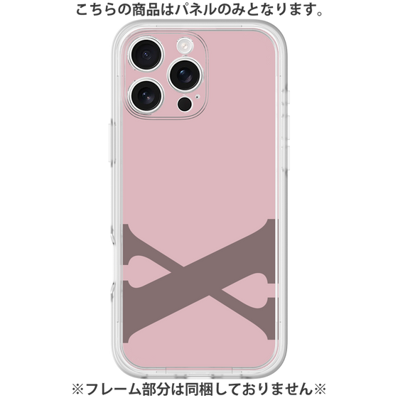 Premium Panel［ Original - initial color - X dusty pink ］
