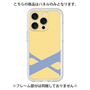 Premium Panel［ Original - initial color - X yellow ］