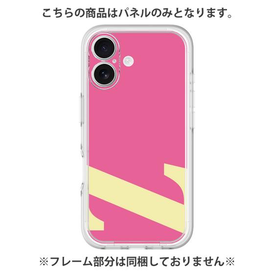 Premium Panel［ Original - initial color - Z pink ］