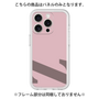 Premium Panel［ Original - initial color - Z dusty pink ］