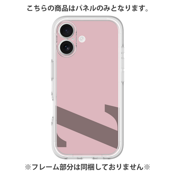 Premium Panel［ Original - initial color - Z dusty pink ］