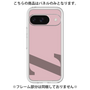 Premium Panel［ Original - initial color - Z dusty pink ］