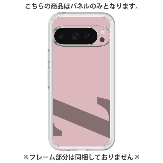 Premium Panel［ Original - initial color - Z dusty pink ］