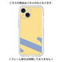 Premium Panel［ Original - initial color - Z yellow ］
