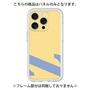 Premium Panel［ Original - initial color - Z yellow ］