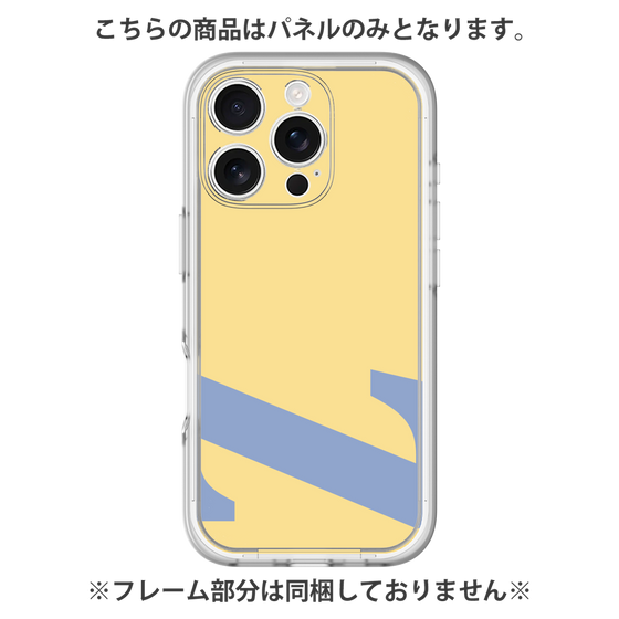 Premium Panel［ Original - initial color - Z yellow ］