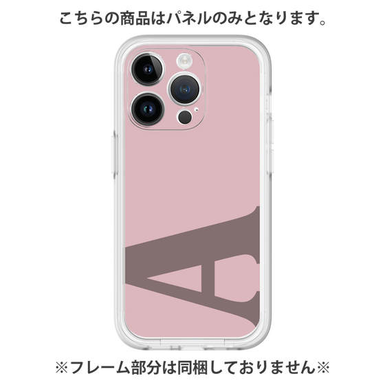 Premium Panel［ Original - initial color - A dusty pink ］