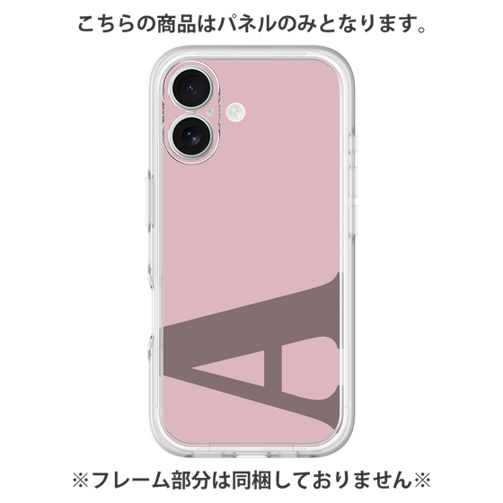 Premium Panel［ Original - initial color - A dusty pink ］
