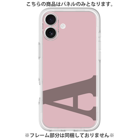 Premium Panel［ Original - initial color - A dusty pink ］