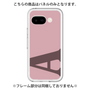 Premium Panel［ Original - initial color - A dusty pink ］