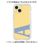 Premium Panel［ Original - initial color - A yellow ］