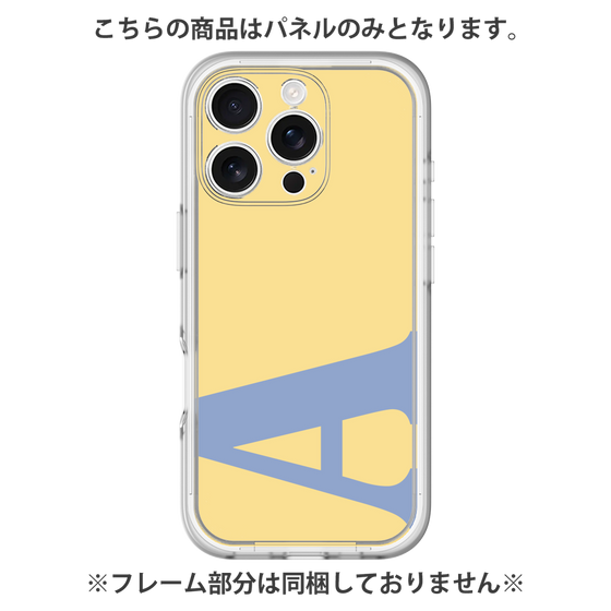 Premium Panel［ Original - initial color - A yellow ］