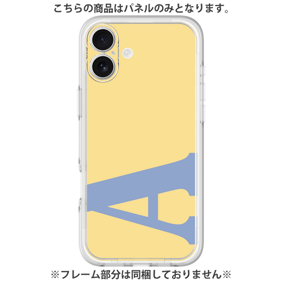 Premium Panel［ Original - initial color - A yellow ］