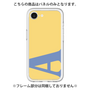 Premium Panel［ Original - initial color - A yellow ］