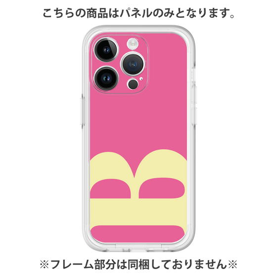 Premium Panel［ Original - initial color - B pink ］
