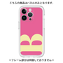 Premium Panel［ Original - initial color - B pink ］