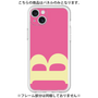 Premium Panel［ Original - initial color - B pink ］