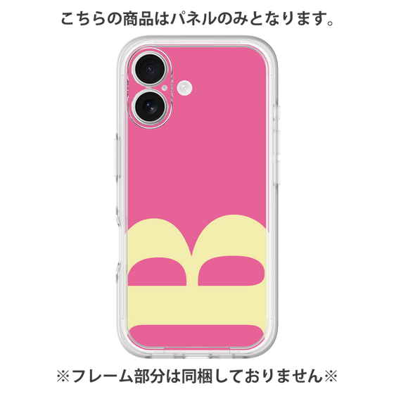 Premium Panel［ Original - initial color - B pink ］