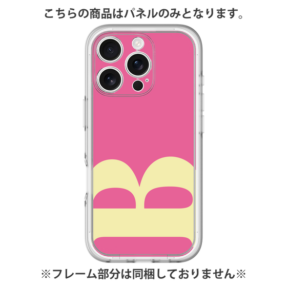 Premium Panel［ Original - initial color - B pink ］