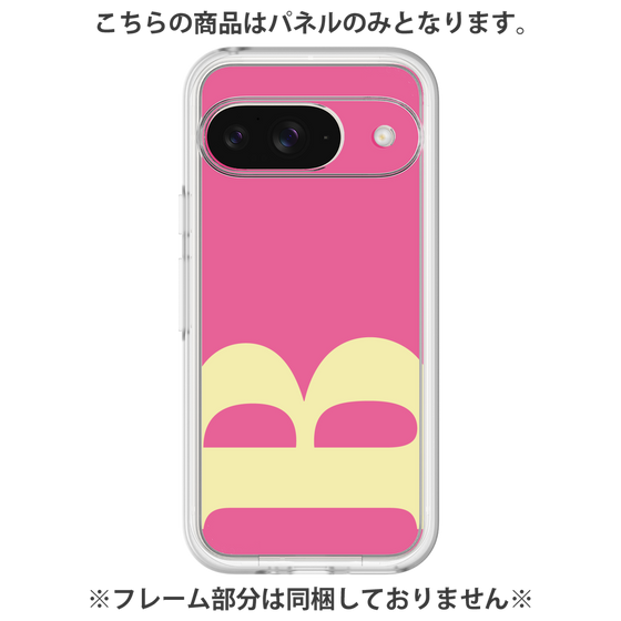 Premium Panel［ Original - initial color - B pink ］