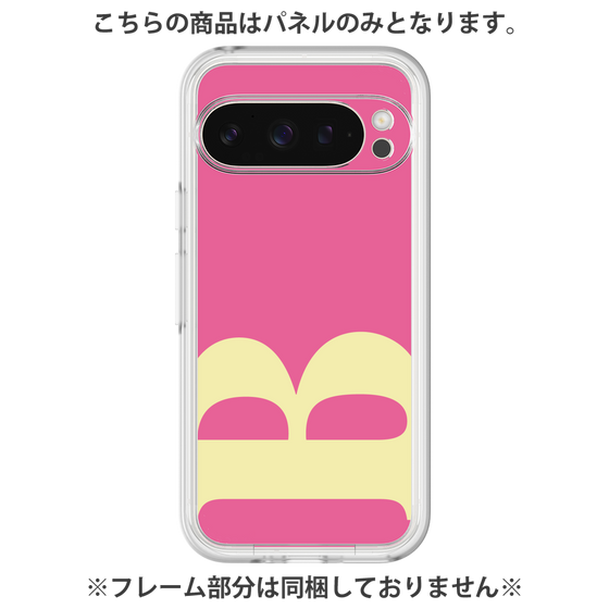 Premium Panel［ Original - initial color - B pink ］