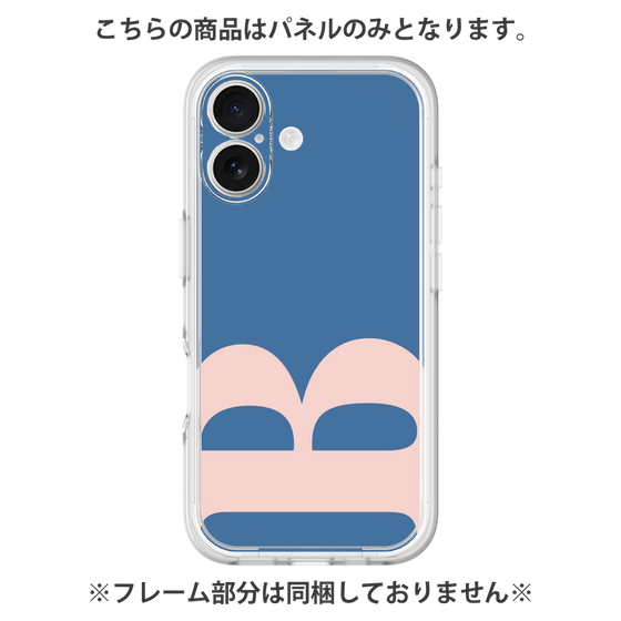 Premium Panel［ Original - initial color - B navy ］