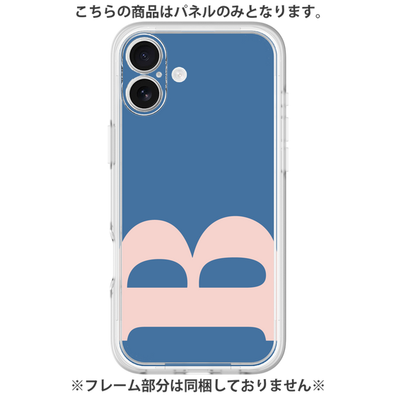 Premium Panel［ Original - initial color - B navy ］